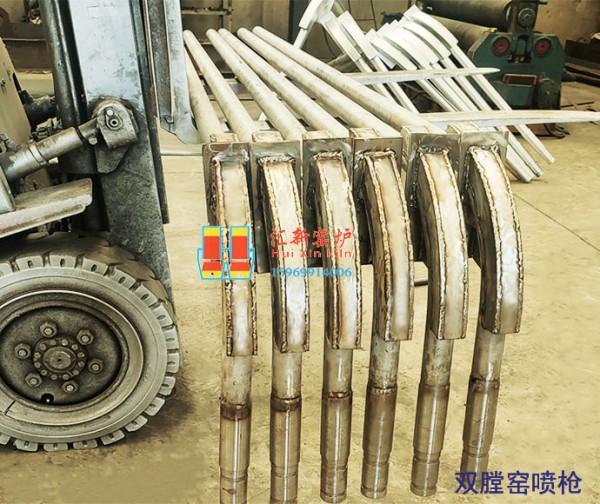 雙膛窯噴槍的作用？
